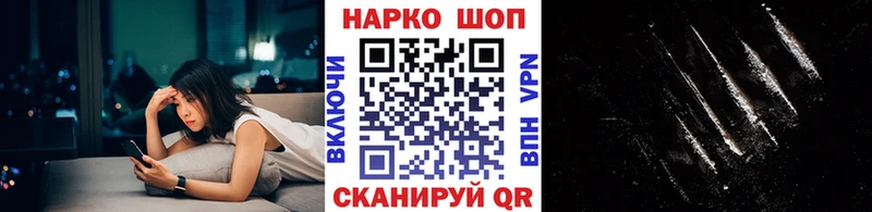 Все наркотики Жигулёвск МАРИХУАНА Меф мяу мяу Метамфетамин ГАШИШ АМФЕТАМИН