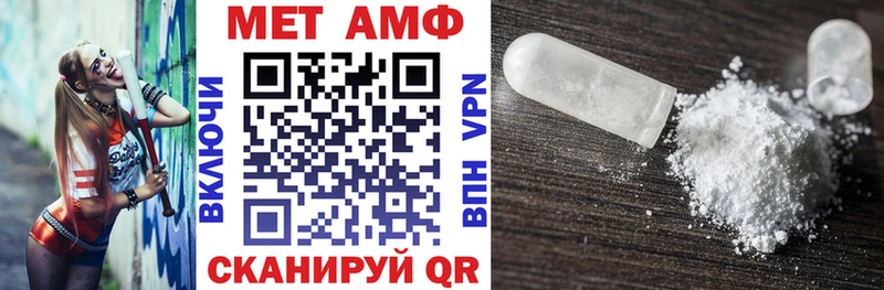 Amphetamine Premium  где найти наркотики  Жигулёвск 