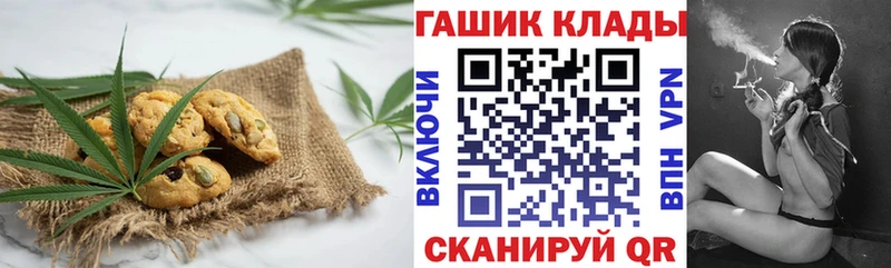 Cannafood конопля  ссылка на мегу маркетплейс  Жигулёвск 