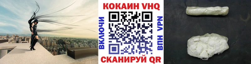 Cocaine Перу  купить   Жигулёвск 