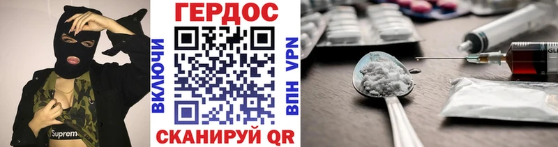 гидра ТОР  Жигулёвск  Героин Афган 