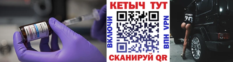 купить наркоту  Жигулёвск  КЕТАМИН VHQ 