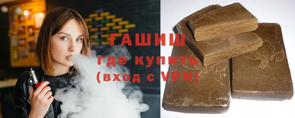 гидра Алзамай