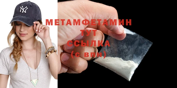 гидра Алзамай