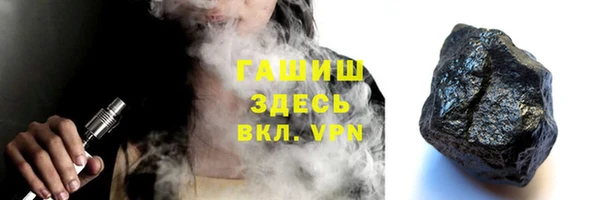 гидра Алзамай