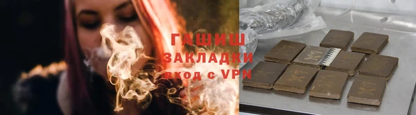 гашик Алексеевка
