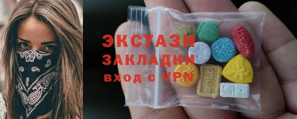 гидра Алзамай