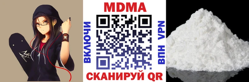 MDMA crystal  цены   Жигулёвск 