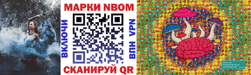 купить наркотик Жигулёвск Наркотические марки 1500мкг