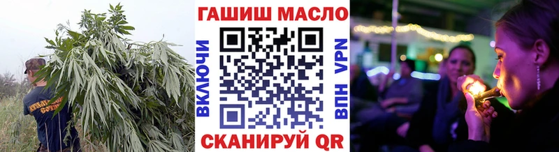 цены наркотик  Жигулёвск  ТГК гашишное масло 